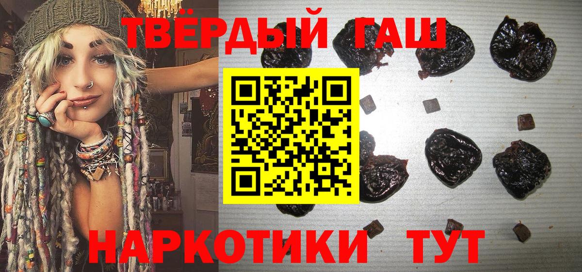 Уфа  где можно купить наркотик  Гашиш гарик  Вход с VPN  Гашиш hashish 