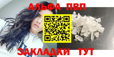 а пвп мука Будённовск