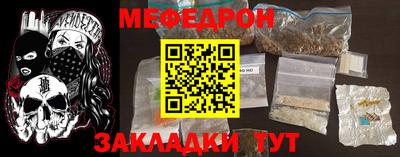 а пвп мука Будённовск