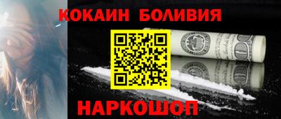 COCAINE Бугуруслан