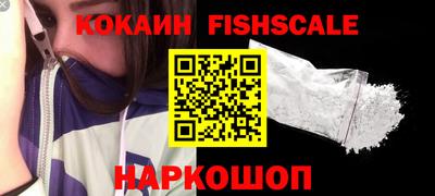 COCAINE Бугуруслан