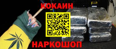 COCAINE Бугуруслан