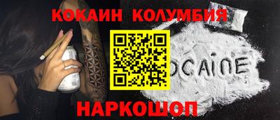 МДМА Бузулук