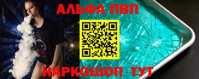 а пвп мука Будённовск