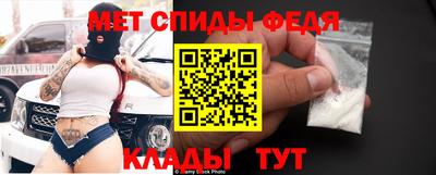 МДМА Бузулук