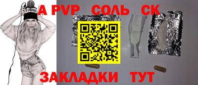 а пвп мука Будённовск