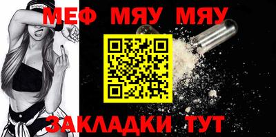 а пвп мука Будённовск