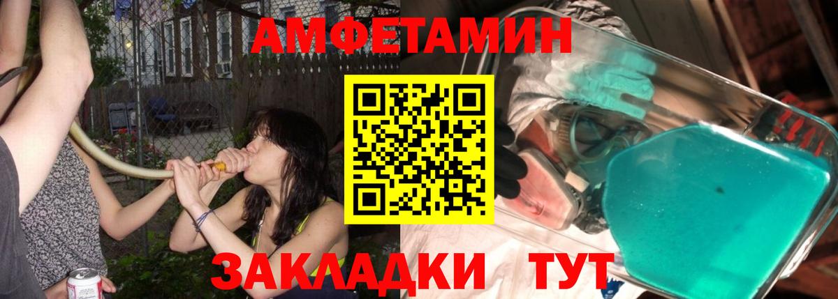 Первитин кристалл Уфа