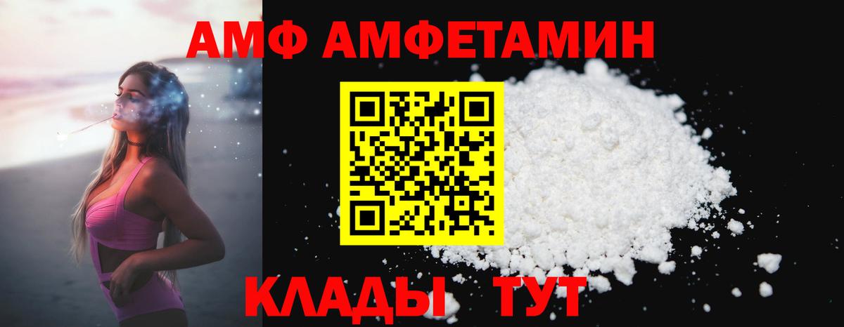 Уфа  МЕТАМФЕТАМИН винт  Первитин  Вход с VPN 