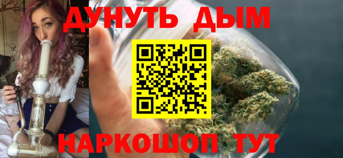 Бошки марихуана семена Уфа