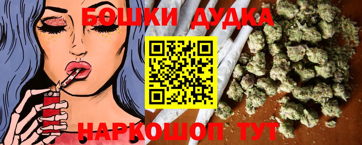Марихуана гибрид  Вход с VPN  Бошки марихуана AK-47  Канабис Bruce Banner  Каннабис сатива  Уфа 